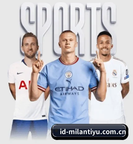 米兰体育官网首页的故事 - 体育资讯内容服务 - ACMilanSports
