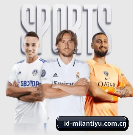 米兰体育官网首页的故事 - 体育资讯内容服务 - ACMilanSports