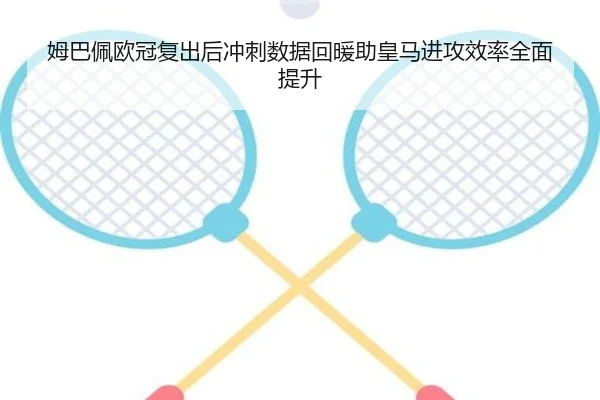 img_1789657841857_2911_0_883.jpg - ACMilanSports